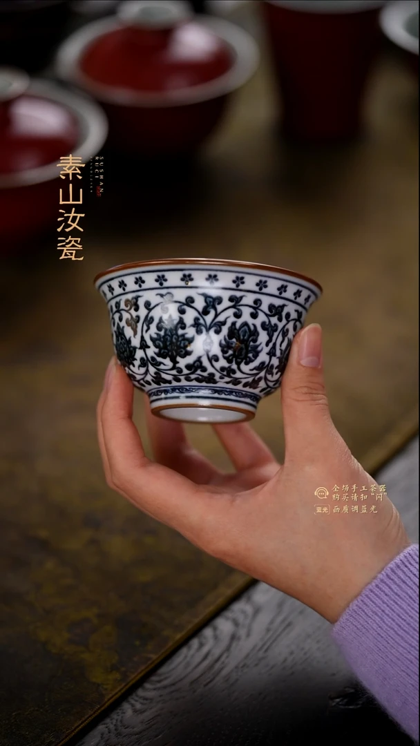 超*青花缠枝莲大压手杯