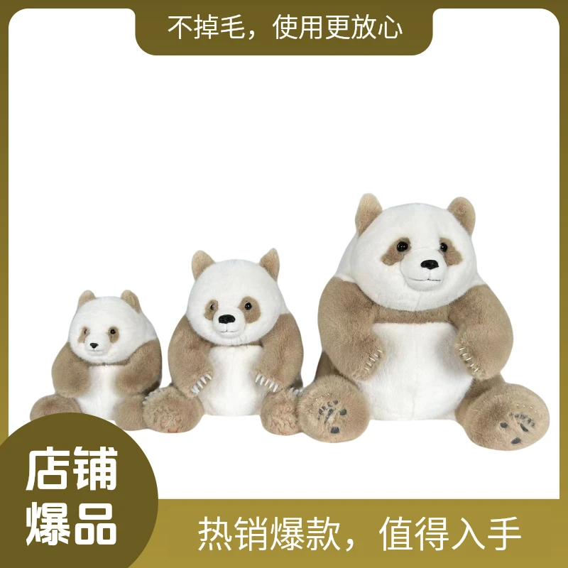 熊猫毛绒玩具七仔憨憨可爱公仔生日礼物