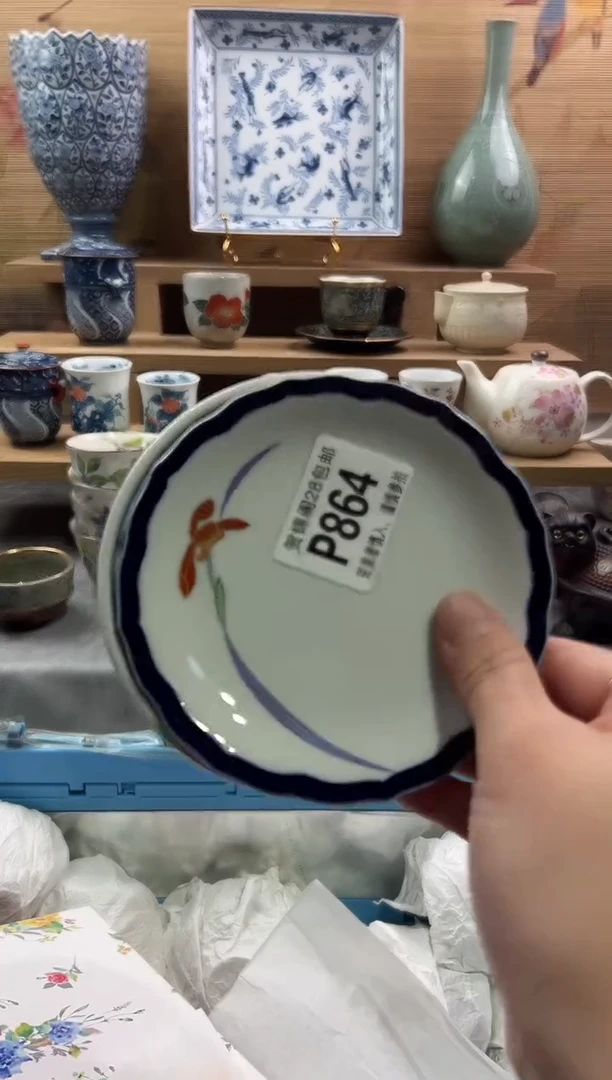 【闪购商品】瓷片当天满28米包邮P864