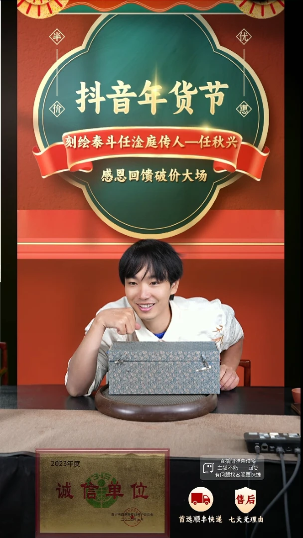 【闪购商品】紫砂茶壶3 紫砂茶壶