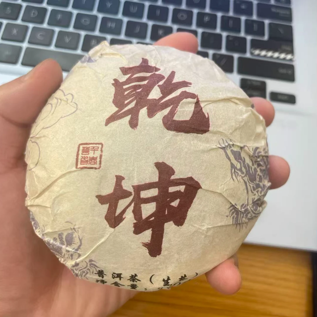 DR12-10【A-B69】“普洱茶”2021年蟒蛇箐（乾坤）头春生茶沱茶