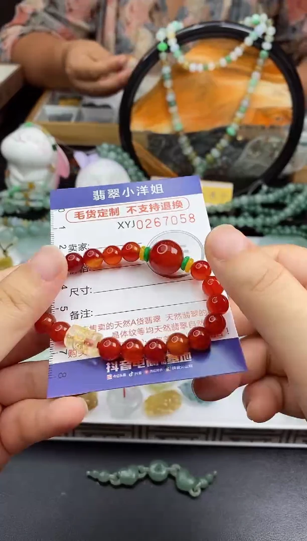 合金颈饰玛瑙/玉髓?**?福利7058