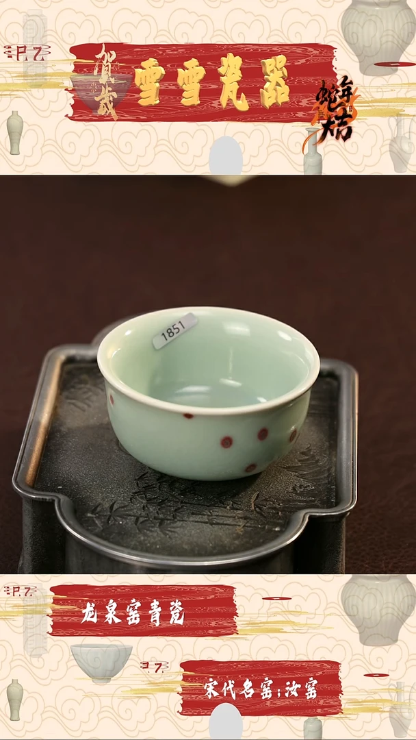 【闪购商品】瓷片新年快乐#杯子杯子