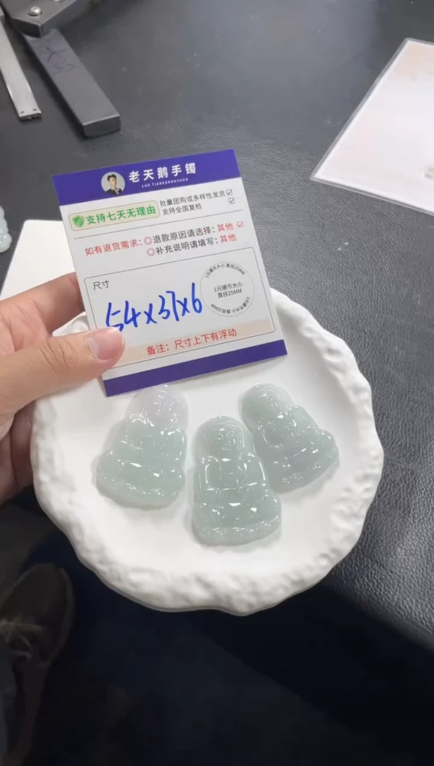 未镶嵌挂件翡翠观音F12配绳/多样性发其一ZBCP