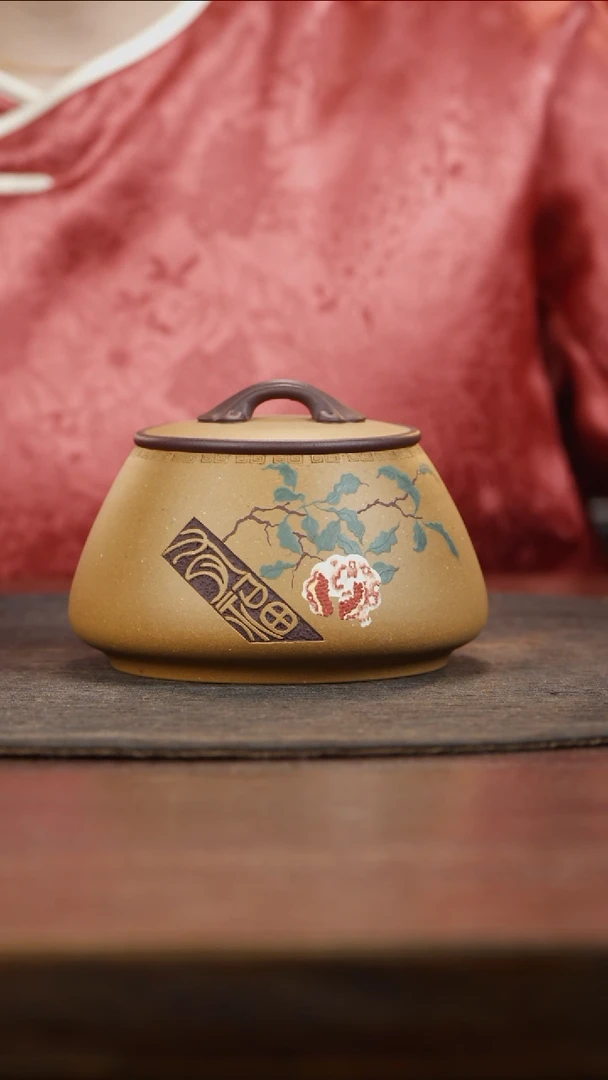 【闪购商品】紫砂茶叶罐段泥如意石瓢罐泥绘石榴