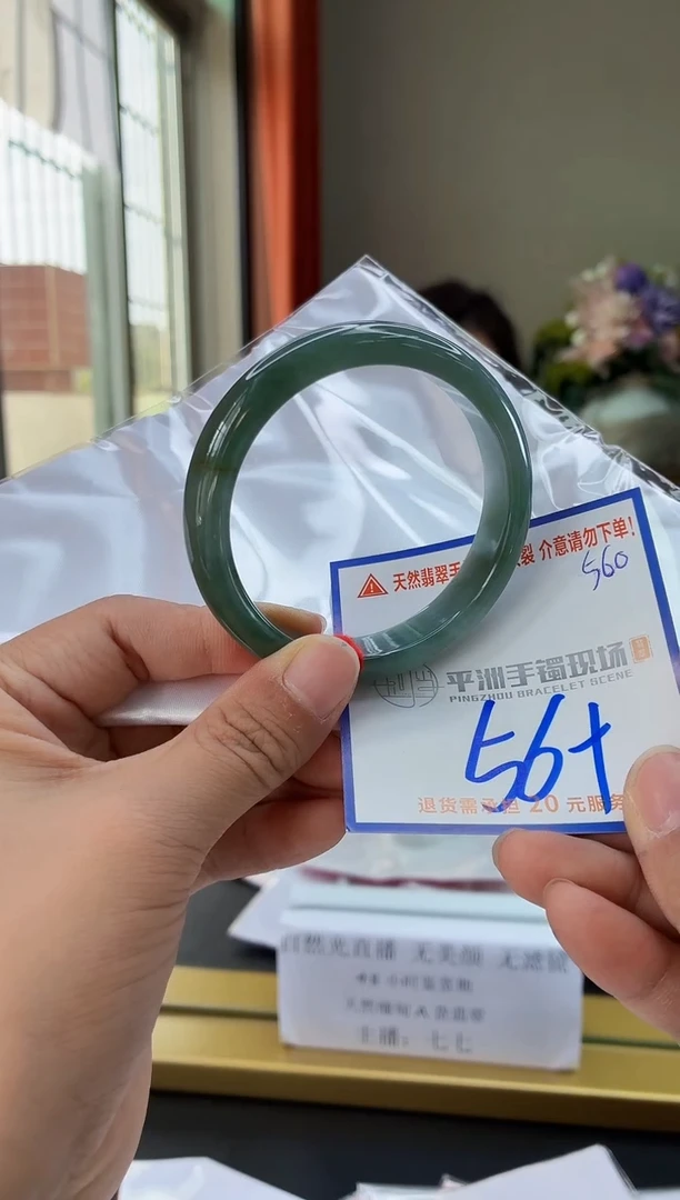 未镶嵌手镯翡翠1111111111111111111