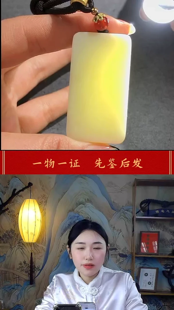 【闪购商品】和田玉挂件未镶嵌无事牌