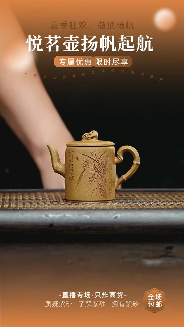 茶壶紫砂宜兴紫砂壶   85