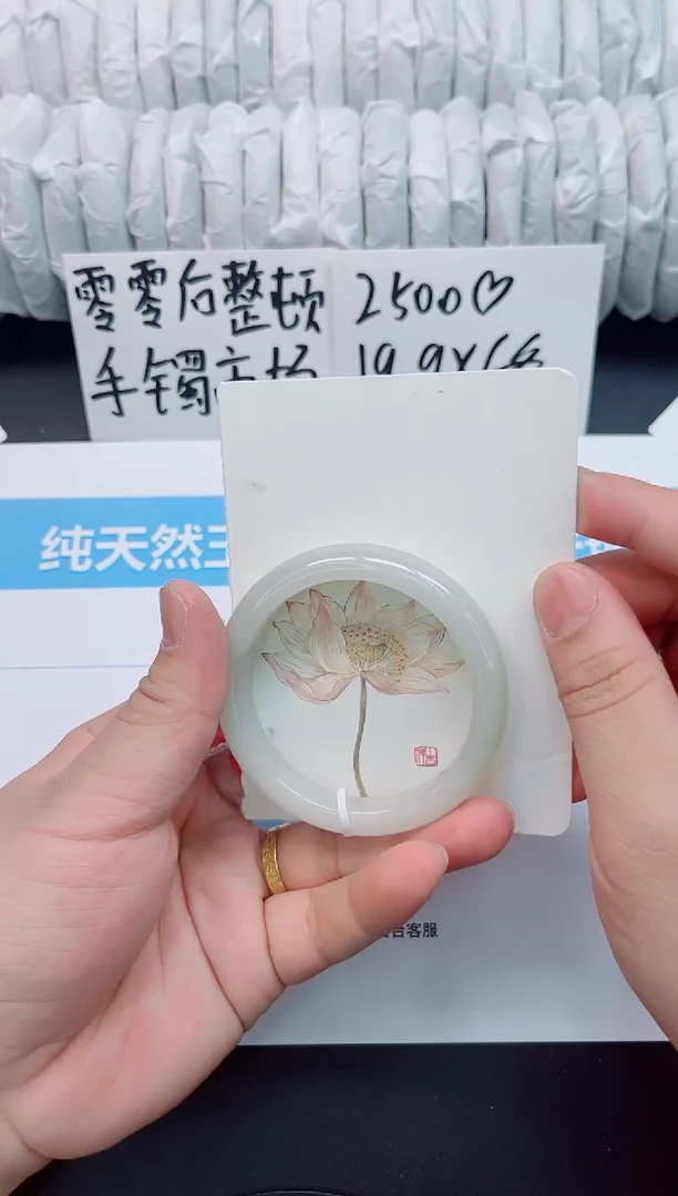 石英质玉未镶嵌手镯b64