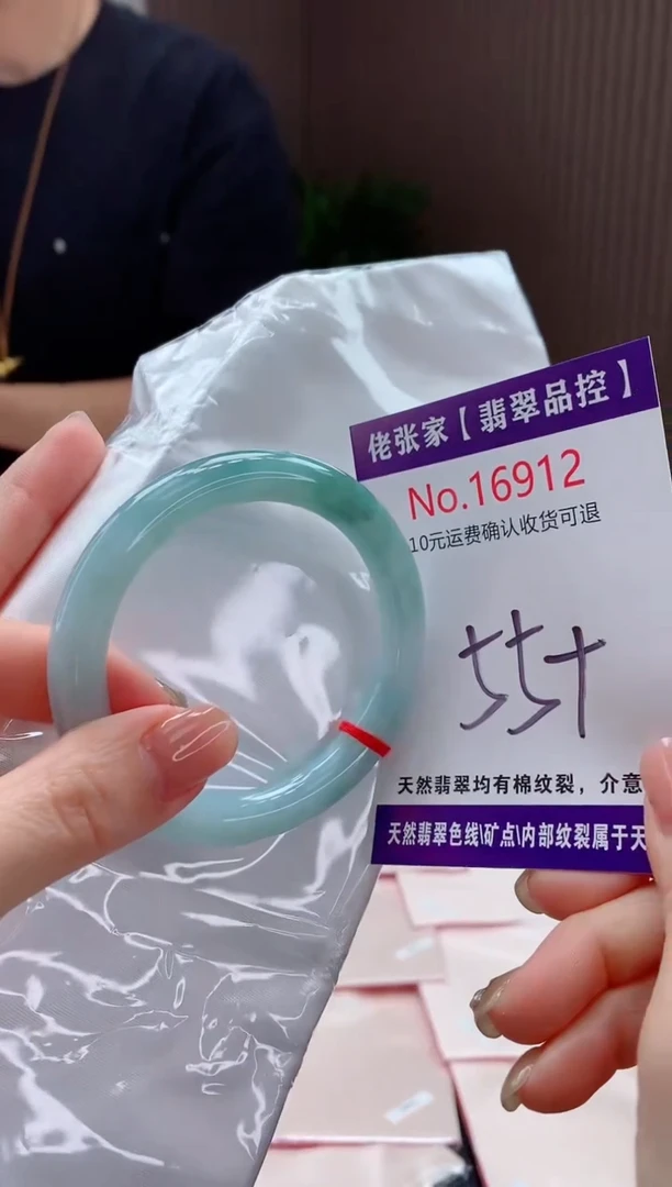 翡翠手镯未镶嵌天然缅甸A货翡翠
