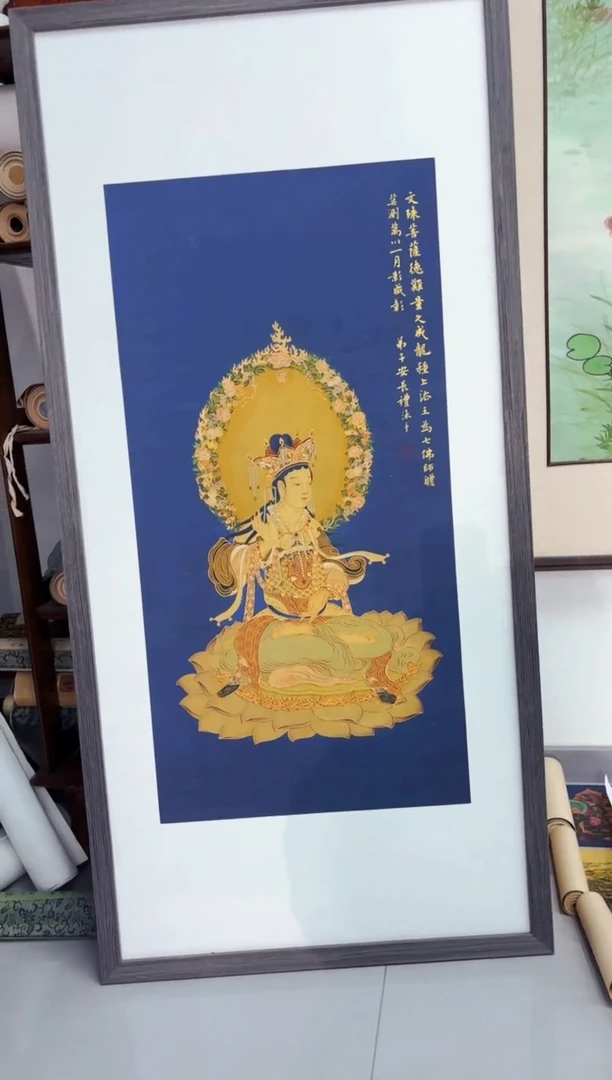 艺品藏臻专属字画链接