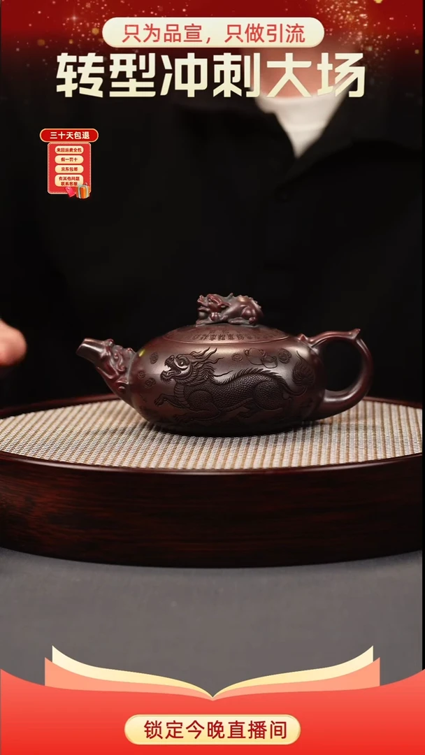 茶壶紫砂古乌泥 天官赐福 刻绘