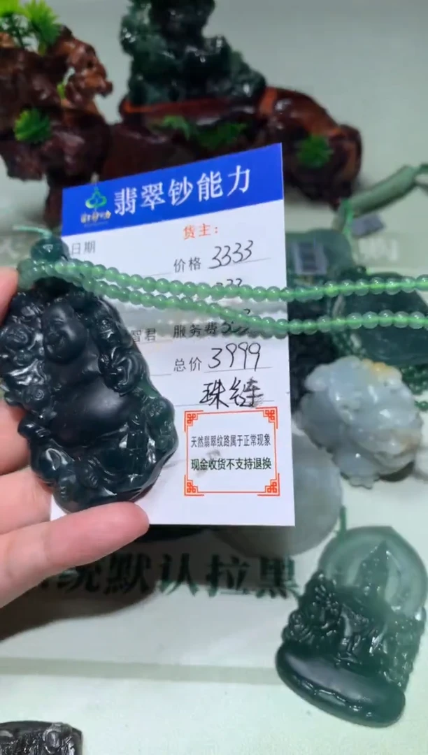 未镶嵌定制翡翠毛货-不退不换