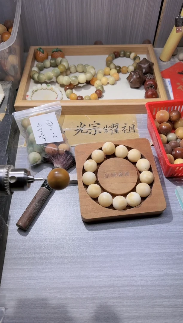 【闪购商品】菩提根/象牙果吊坠23MM微暇纯手工干磨10颗