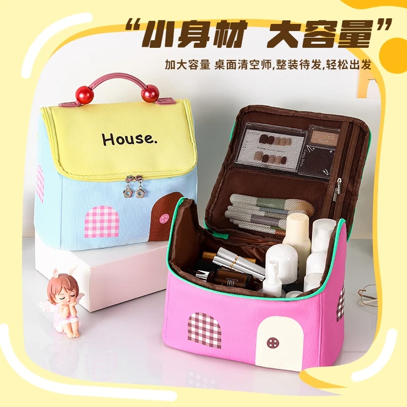 可爱小房子化妆包2025新款防水分格收纳包大容量外出便携式洗漱包