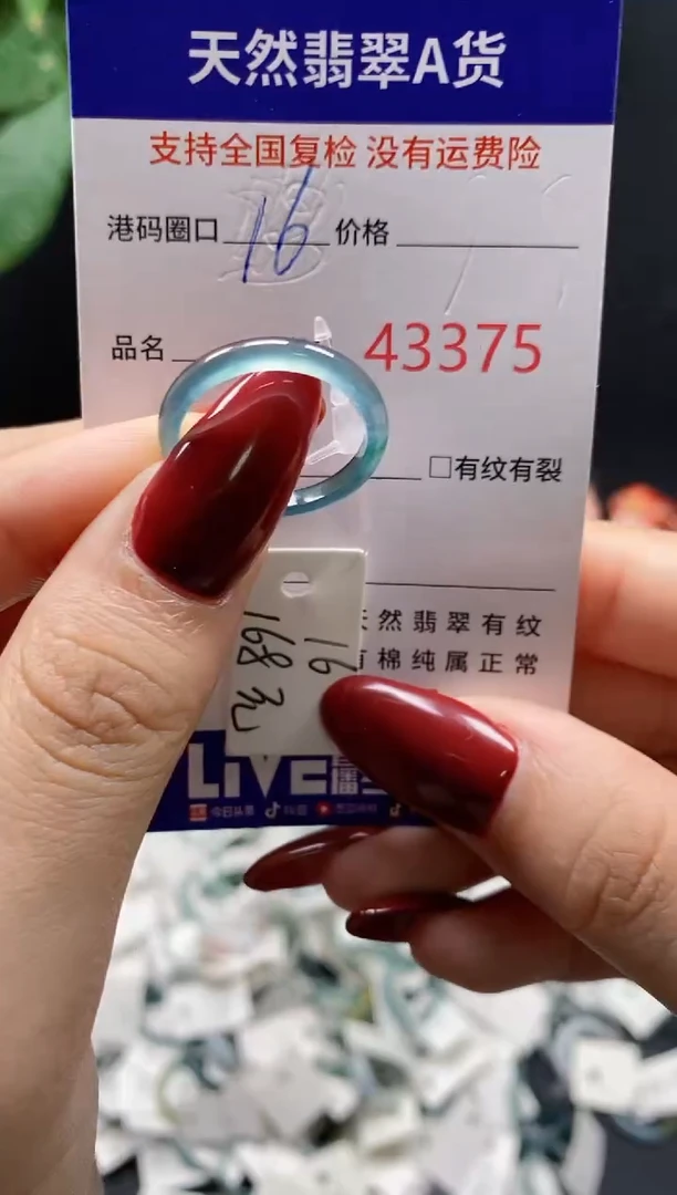 翡翠戒指未镶嵌 天然翡翠戒圈3375