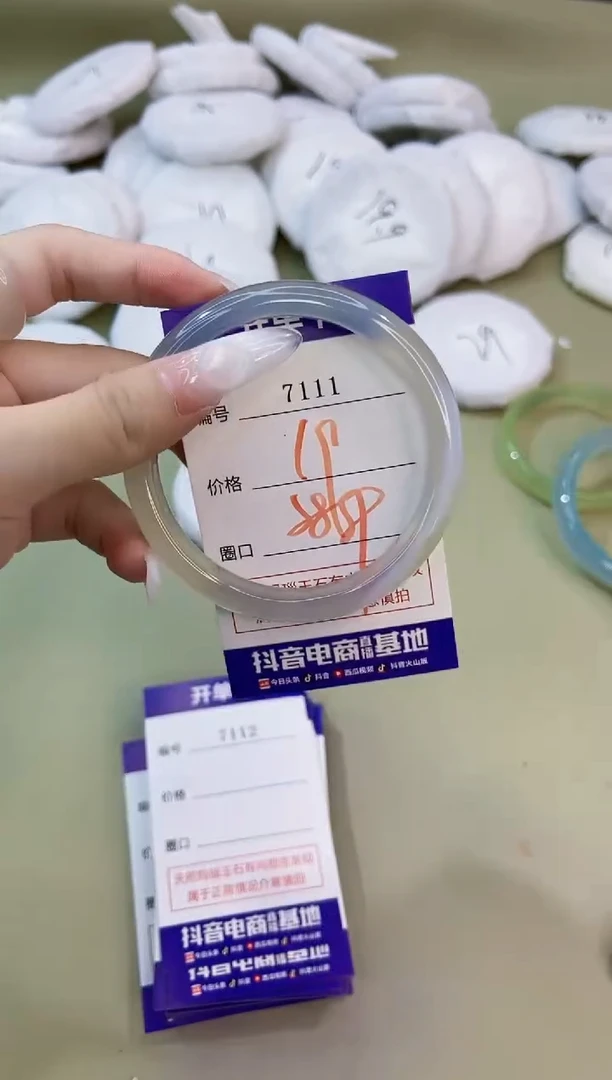 手镯玛瑙/玉髓未镶嵌7111