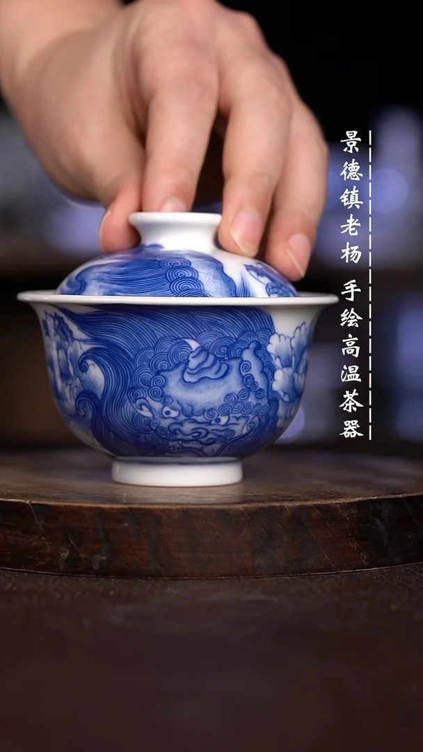 微瑕福利 现代瓷  瑕 不合 柴