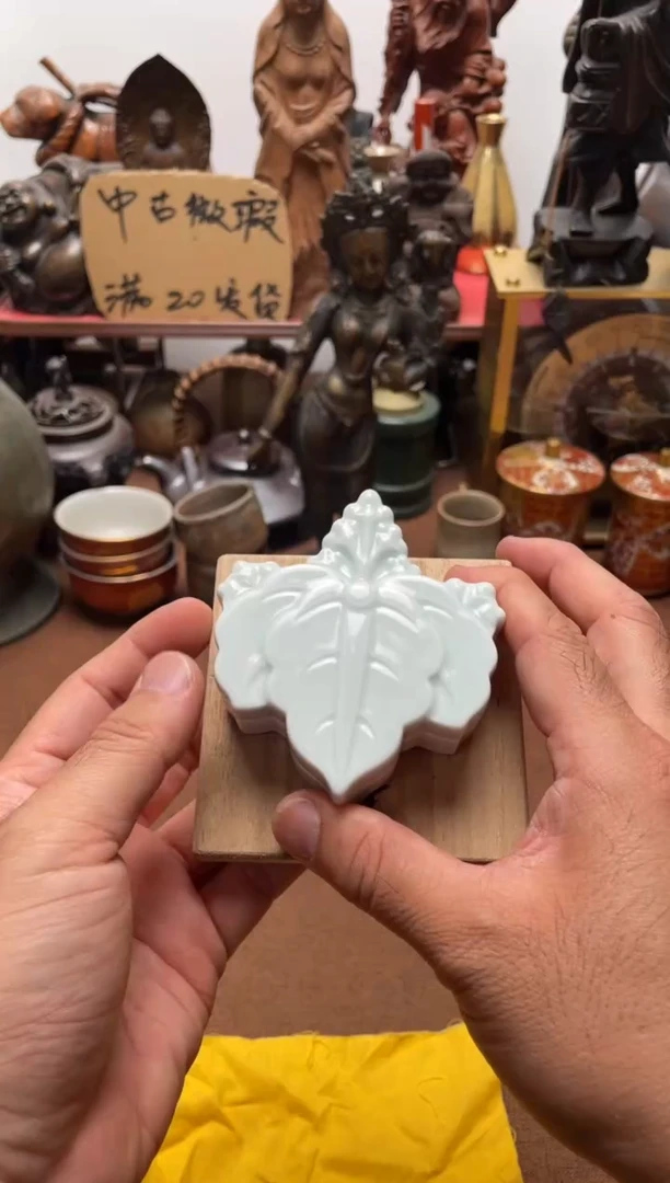 瓷片211中古商品默认微霞