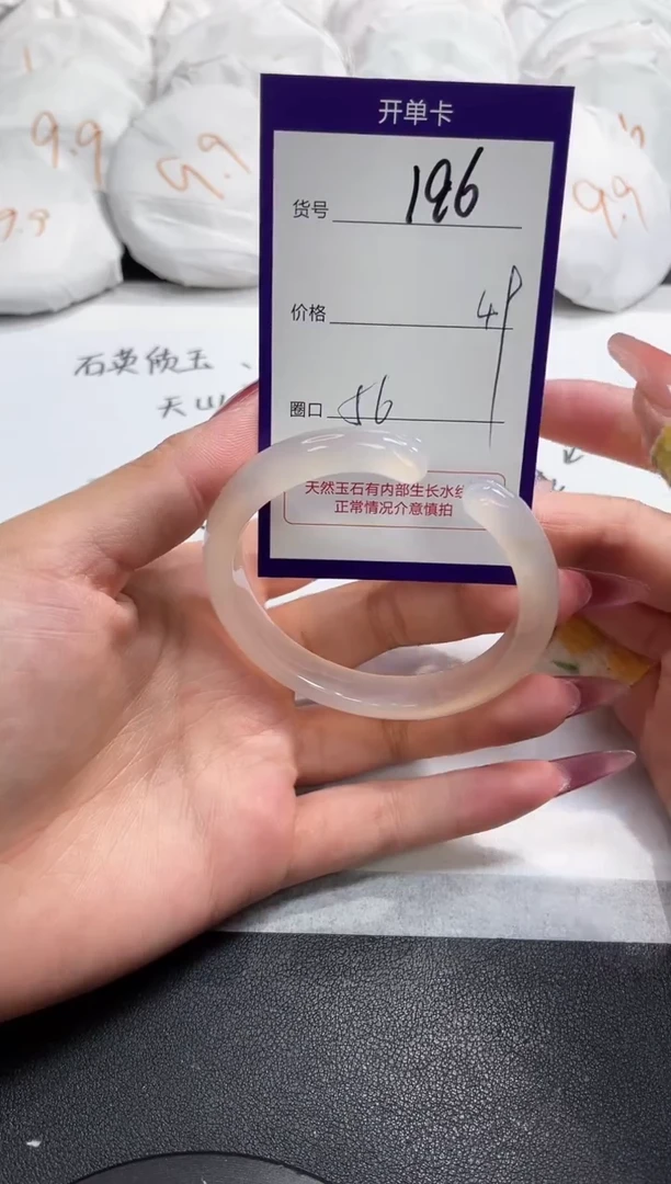 【闪购商品】玛瑙/玉髓手镯未镶嵌196