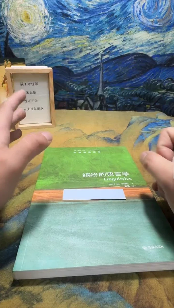 刍*永威书社下单链接