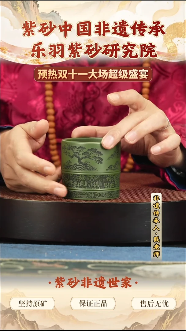 茶壶紫砂19.9019.90