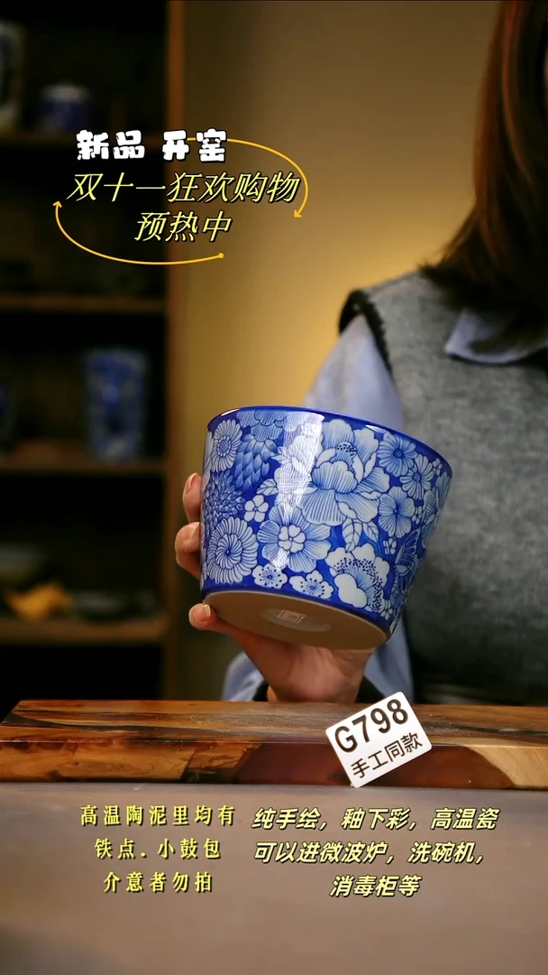 其他G798陶然集器瓷器