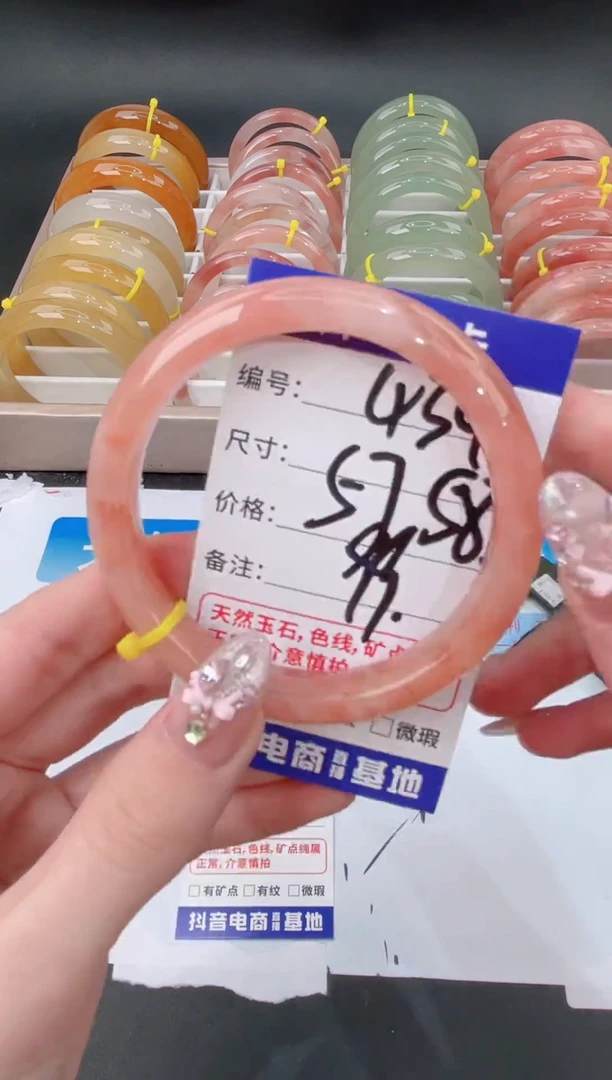 未镶嵌手镯石英质玉434