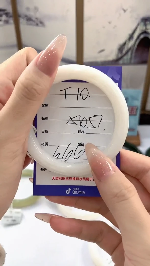 未镶嵌手镯和田玉T10微色差