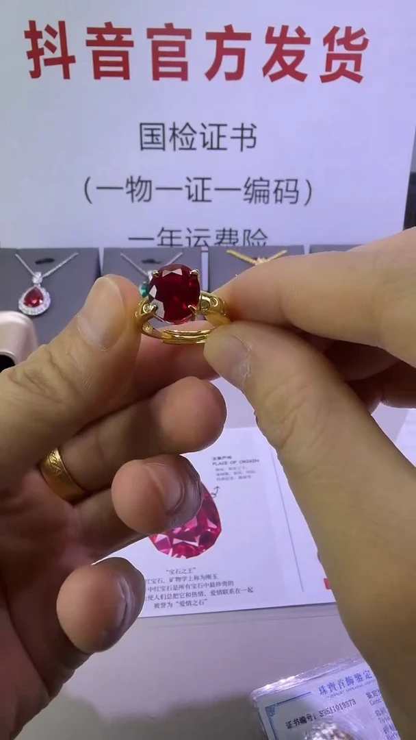 18K金镶嵌戒指红宝石12