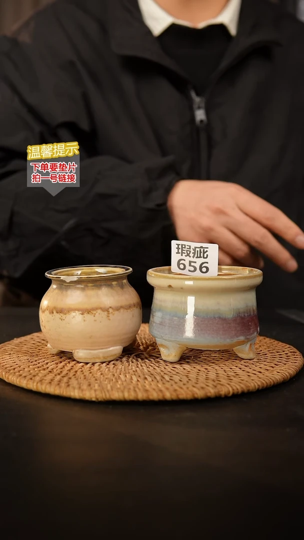 瓷片656 瑕疵款，口约5  高约6