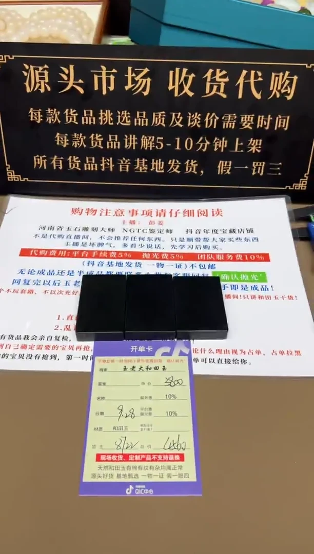 未镶嵌和田玉挂件8722多样性发货拍一发一