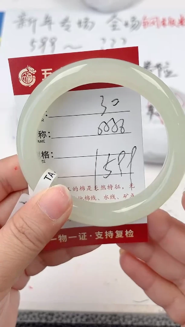 【闪购商品】和田玉手镯未镶嵌和田玉手镯微色差30