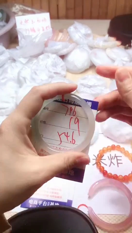 手镯玛瑙/玉髓未镶嵌796