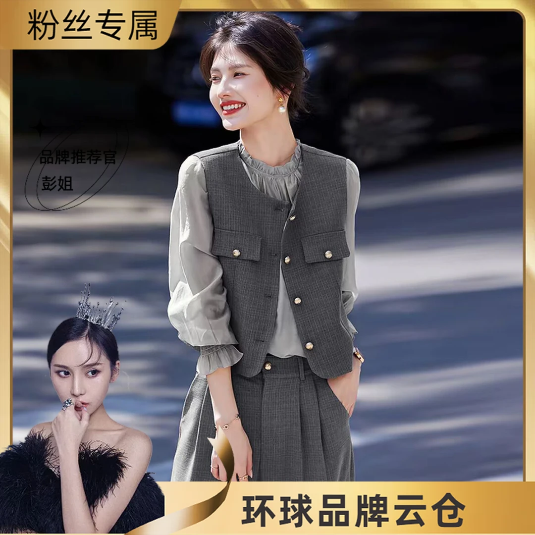 A3033高级感套装女2025秋季新款韩系盐系马甲西装阔腿裤三件套