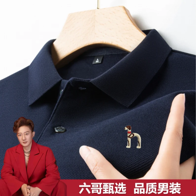 【奥莱撤柜丶专柜直发】轻奢短袖T恤纯棉万针刺绣
