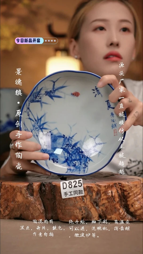 其他D825新十二器瓷器