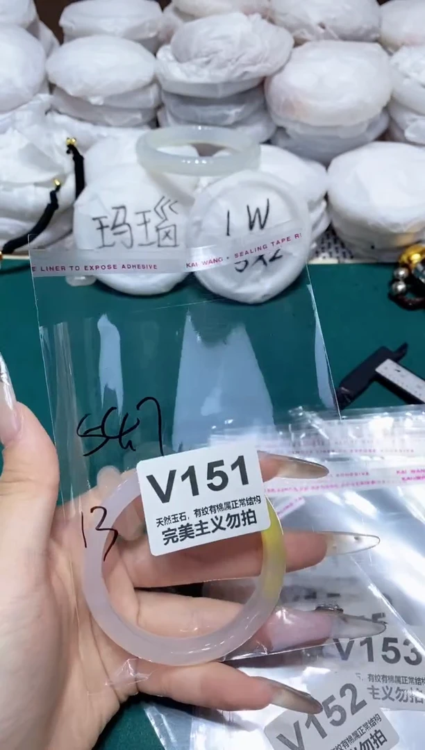 手镯玛瑙/玉髓未镶嵌54