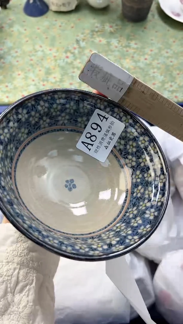 【闪购商品】瓷片          A894