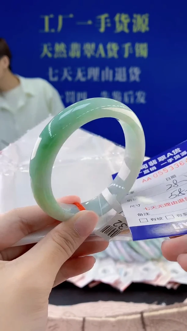翡翠手镯未镶嵌64