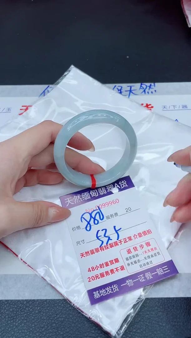 未镶嵌手镯翡翠880.00