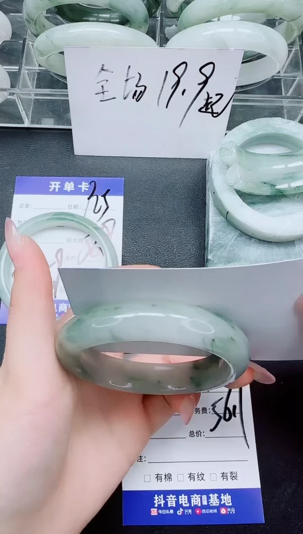 未镶嵌手镯石英质玉136/56.1
