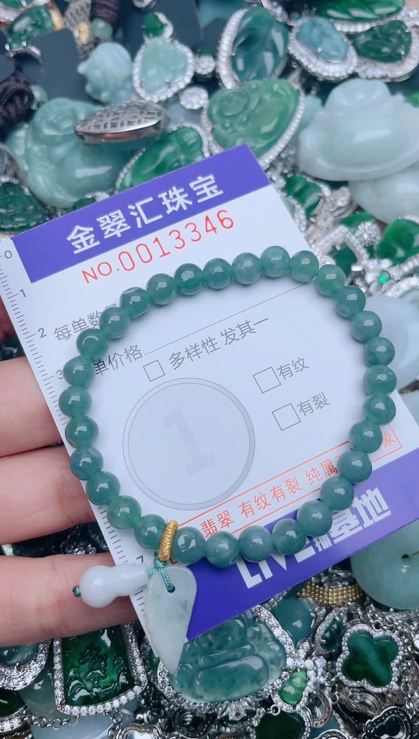 【闪购商品】翡翠颈饰未镶嵌13346......1