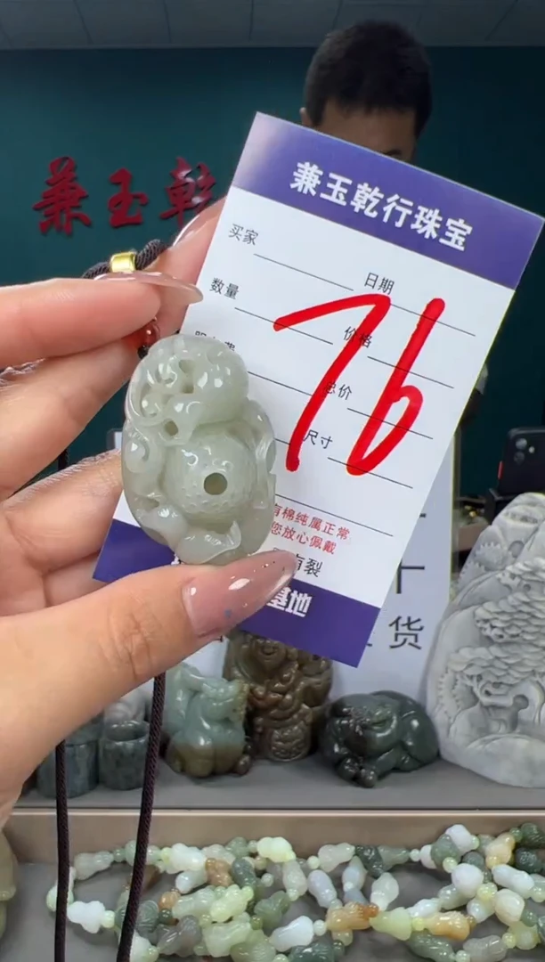颈饰未镶嵌和田玉和田玉