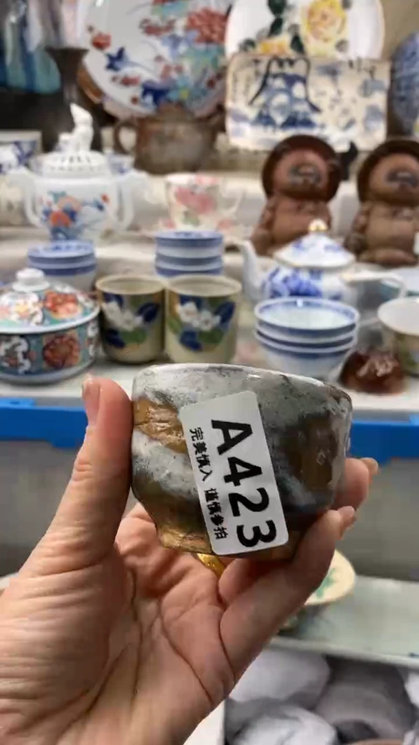 【闪购商品】423