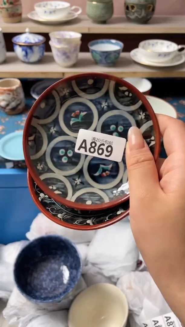 瓷片嘴**扬瓷器瓷器A8569