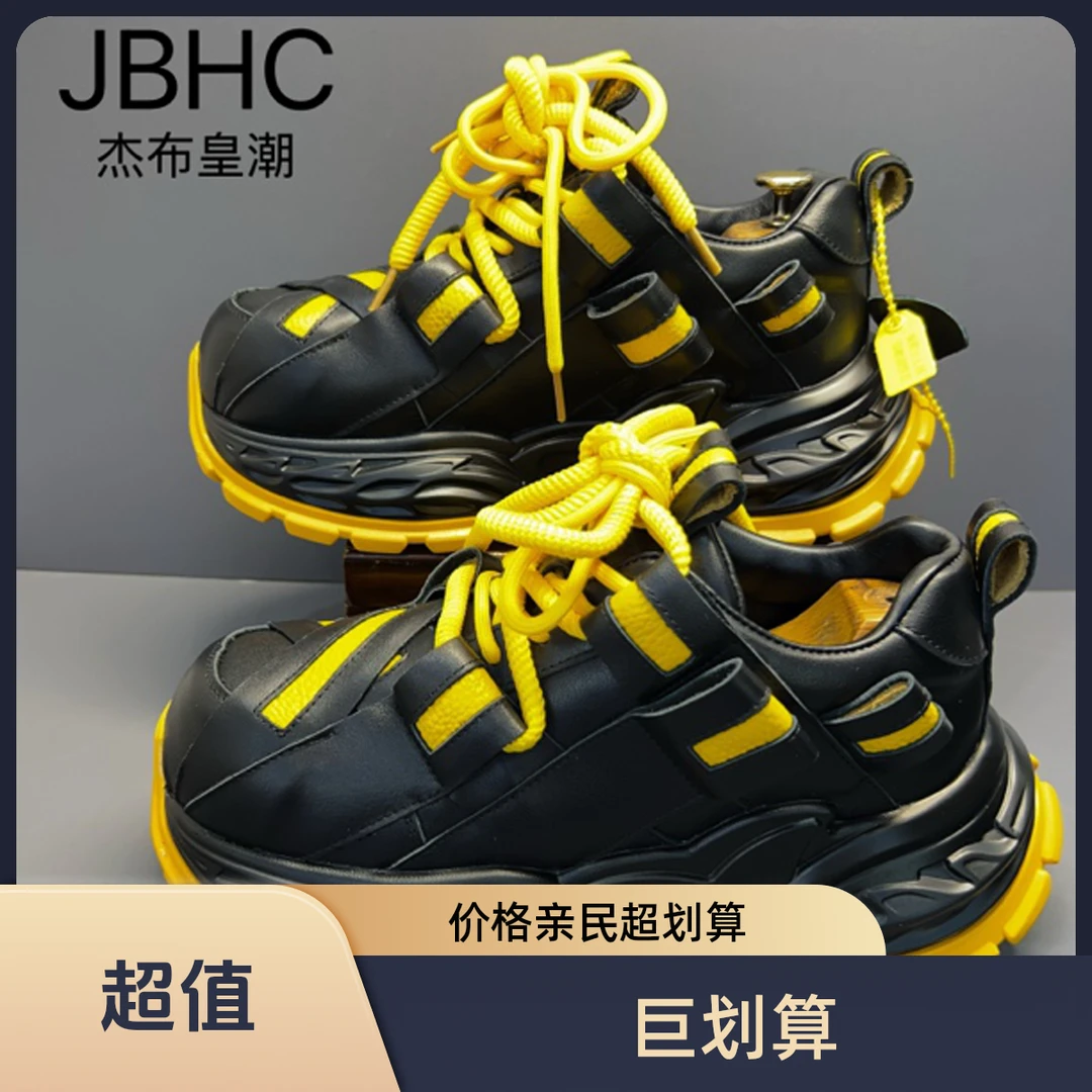 欧货高端男鞋秋季新款头层牛皮厚底增高潮流软底运动休闲鞋老爹鞋