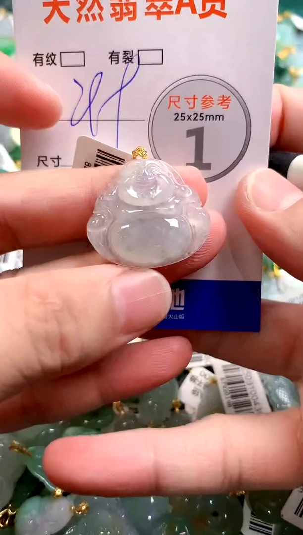 颈饰18K金镶嵌翡翠0651719179