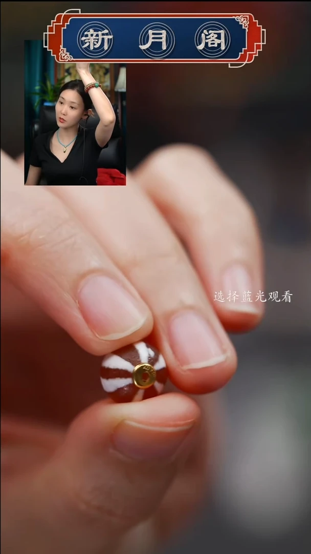 未镶嵌文玩配饰多样性发货玛瑙/玉髓胜**刷文玩配饰多样性发货