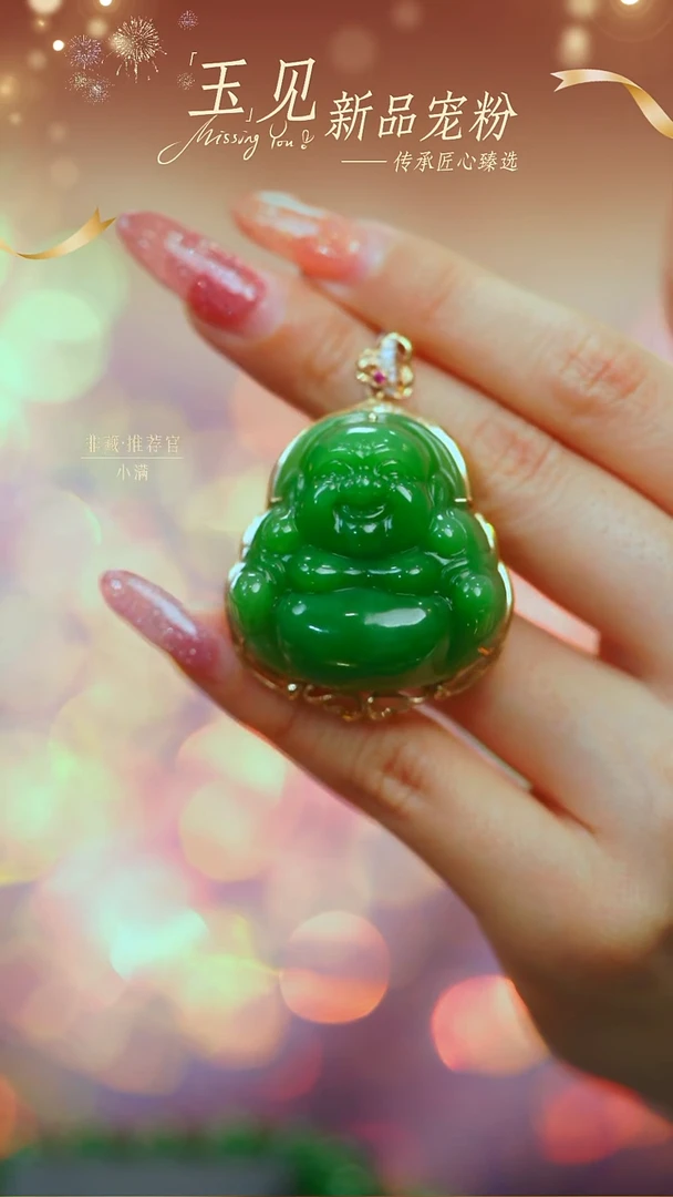 【闪购商品】和田玉颈饰18K金镶嵌【2604L】